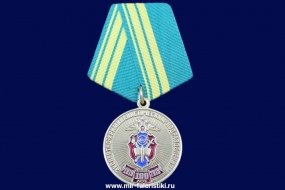 Медаль 100 лет Экспертно-Криминалистическим Подразделениям (ЭКС МВД России)