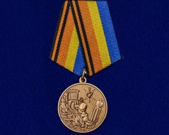 Медаль 100 лет Гидрометеорологической Службе ВС МО РФ