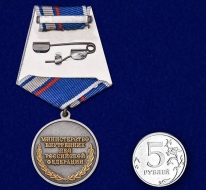 Медаль 100 лет Информационной Службе МВД России