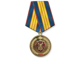 Медаль 100 лет Кадровой Службе МВД (оригинал)