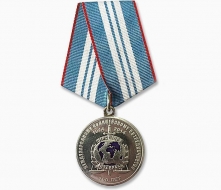 Медаль 100 Лет Международному Полицейскому Сотрудничеству 1914-2014 МВД РФ