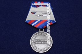 Медаль 100 Лет Милиция Полиция 1917-2017