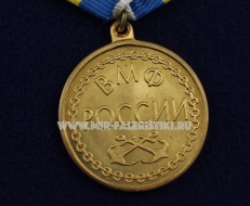 Медаль 100 лет Подводному Флоту России 2006 ВМФ РФ
