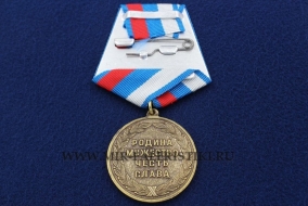 Медаль 100 лет Подводному Флоту России