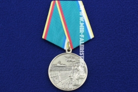 Медаль 100 Лет Пограничным Войскам СССР РФ 1918-2018