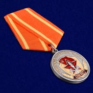 Медаль 100 лет Советской Пожарной Охране