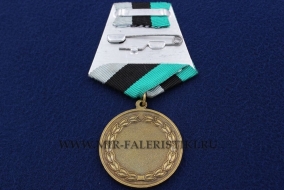 Медаль 100 лет Транссибирской Магистрали