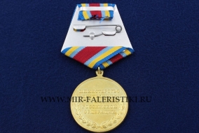 Медаль 100 лет Уголовному Розыску МВД РФ
