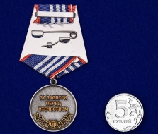Медаль 100 лет Уголовному Розыску МВД России За Заслуги перед Отечеством