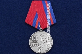 Медаль 100 Лет УГРО 1918-2018