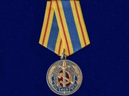 Медаль 100 Лет ВЧК КГБ ФСБ 1917-2017 Холодная Голова, Чистые Руки, Горячее Сердце