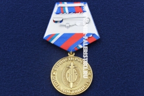 Медаль 100 Лет ВЧК КГБ ФСБ Союз Ветеранов Госбезопасности