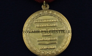 Медаль 100 лет ВЛКСМ КИМ