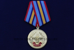 Медаль 100 лет Военной Академии Связи им. Буденного
