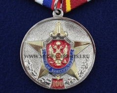Медаль 100 лет Военной Контрразведке 1918-2018