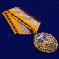 Медаль 100 лет Военной Разведке 1918-2018