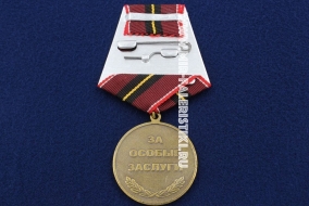 Медаль 100 лет Военной Разведке За Особые Заслуги