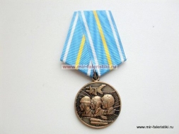 Медаль 100 лет Военной Авиации России 1912-2012