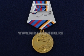 Медаль Военной Авиации России 100 лет