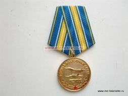 Медаль 100 лет Военной Авиации России ВВС