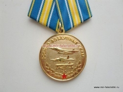 Медаль 100 лет Военной Авиации России ВВС