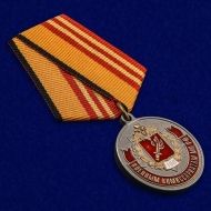 Медаль 100 лет Военным Комиссариатам МО РФ 1918-2018 (Отечество, Долг, Честь)