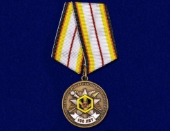 Медаль 100 лет Войскам РХБЗ 1918-2018