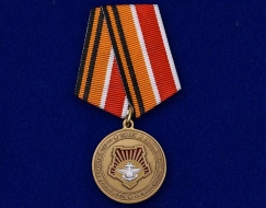 Медаль 100 лет Восточному военному округу