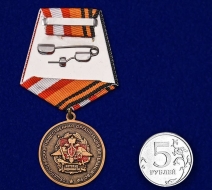 Медаль 100 лет Южному Военному Округу (Северо-Кавказскому Военному Округу)