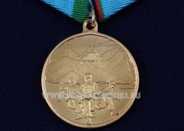 Медаль 103 Гв. ВДД 1979-1989 Афганистан Входили Первыми - Уходили Последними