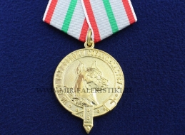 Медаль 110 лет Служебному Собаководству