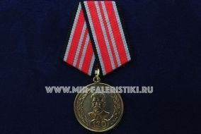 МЕДАЛЬ 130 ЛЕТ И.В. СТАЛИН РОДИНА МУЖЕСТВО ЧЕСТЬ СЛАВА