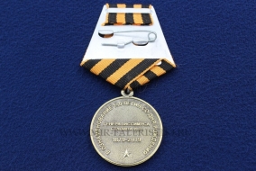 Медаль 140 лет Сталину (1979-2019)