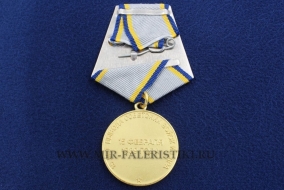 Медаль 15 лет Вывода Советских Войск из ДРА 15 февраля 1989