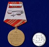 Медаль 150 лет Ленину