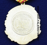 Медаль 150 лет В.И. Ленин 1870-2020 (КПРФ)