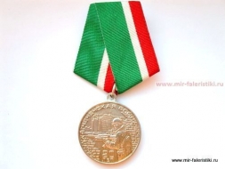 Медаль 20 лет Первая Чеченская Война 1994-1996 (ц. белый)