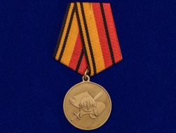 Медаль 200 лет Военно-Научному Комитету ВС РФ