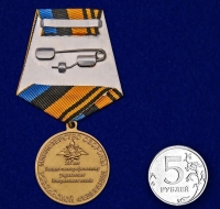 Медаль 200 лет Военно-топографическому управлению ГШ МО