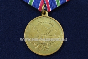 Медаль 201 МСД Таджикистан Гатчинская 2 Краснознаменная Дивизия