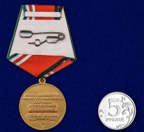 Медаль 25 лет Чеченская Война