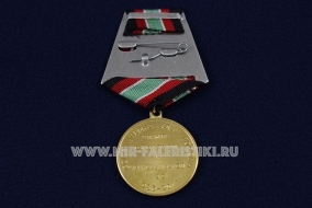 Медаль 25 Лет в Память о Катастрофе на Чернобыльской АЭС