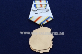 Медаль 25 лет Вывод Советских Войск из Афганистана