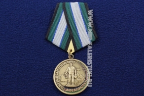 Медаль 25 лет Вывода Войск Афганистан 1989-2014 (ц. желтый)