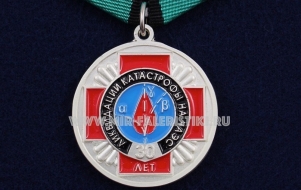 Медаль 30 лет ликвидации катастрофы на ЧАЭС Ветеран