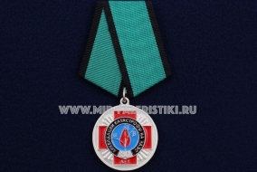 Медаль 30 лет ликвидации катастрофы на ЧАЭС Ветеран
