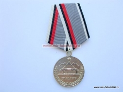 Медаль 30 лет Операция Шторм-333 27.12.1979