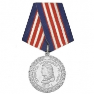 Медаль 300 лет Полиции Основатель Российской Полиции Петр I (ц. серебро)