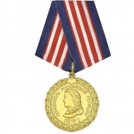 Медаль 300 лет Полиции Основатель Российской Полиции Петр I (ц. золото)