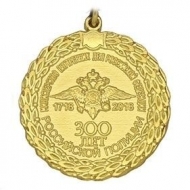 Медаль 300 лет Полиции Основатель Российской Полиции Петр I (ц. золото)